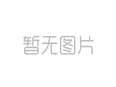 渦輪流量計選用條件