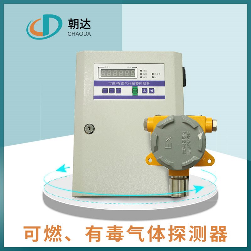 你知道什么是氣體探測器嗎？其特點又有哪些